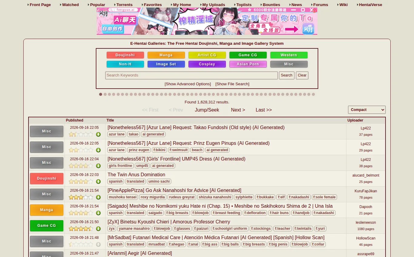 E-Hentai中文站官网界面实拍：账号与收藏